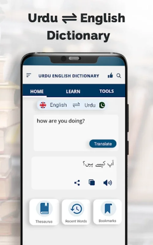 English to Urdu Dictionary for Android: Comprehensive Language Aid