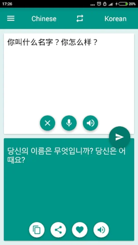 Korean-Chinese Translator for Android: Seamless Communication