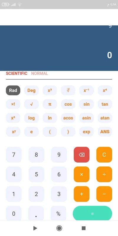 حاسبة for Android: Precise Calculations at Your Fingertips