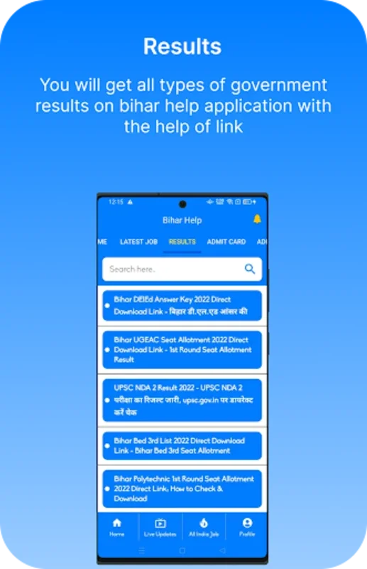 Bihar Help for Android - Your Career Companion