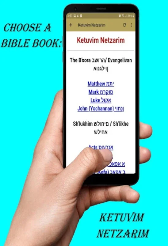 Hebrew English Bible for Android - Enhance Your Biblical Studies