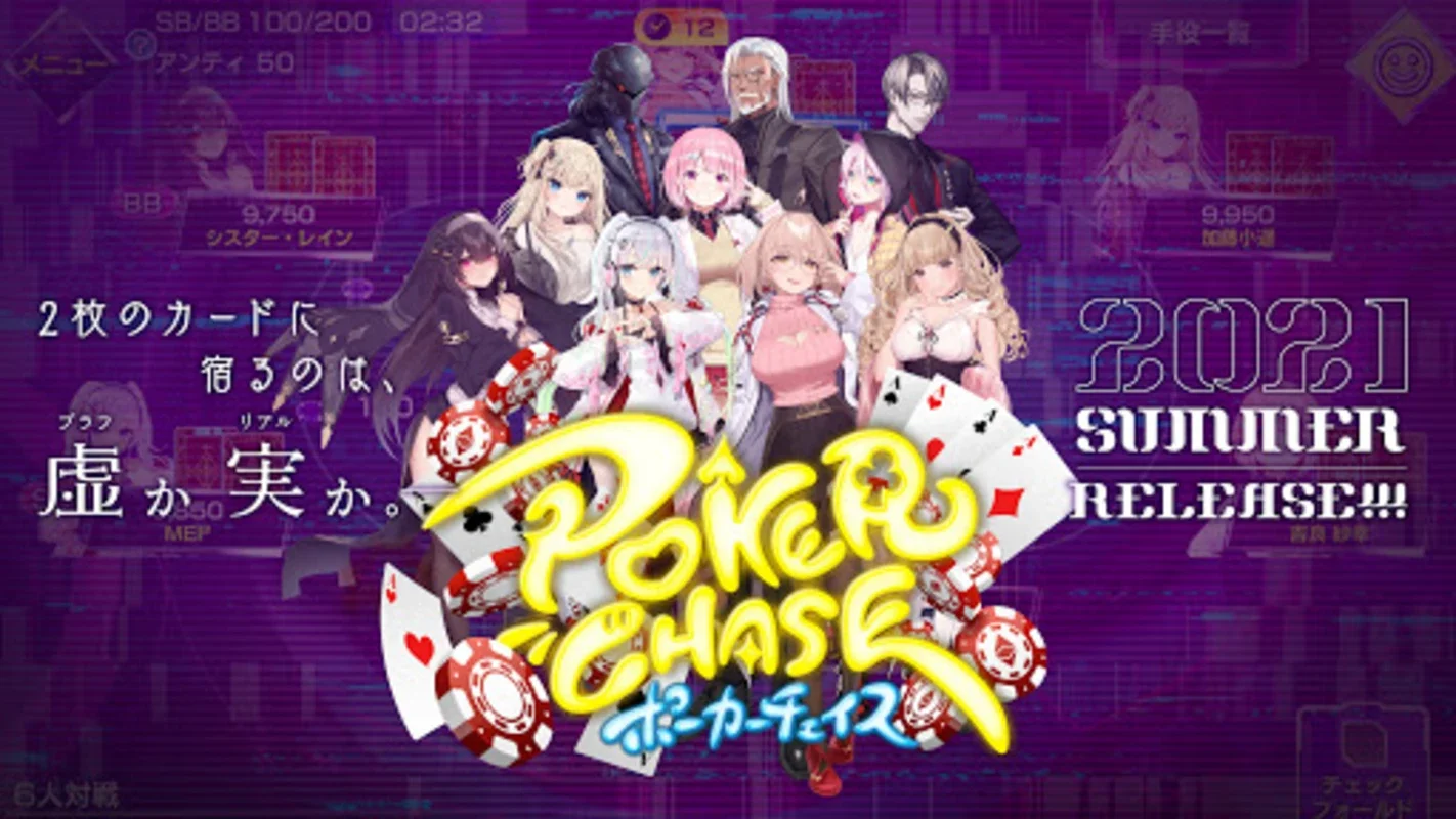 Poker Chase for Android: Strategic Poker with RPG Elements