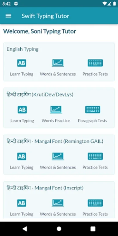 Soni Typing Tutor for Android - Boost Typing Abilities