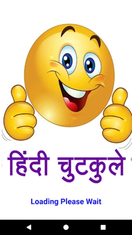 Hindi Jokes Latest (Offline) for Android - Endless Laughter