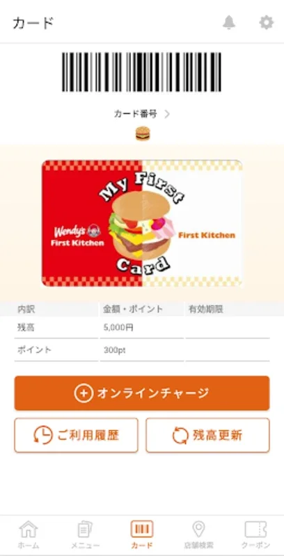 ﾌｧｰｽﾄｷｯﾁﾝ for Android - Exclusive Dining Deals