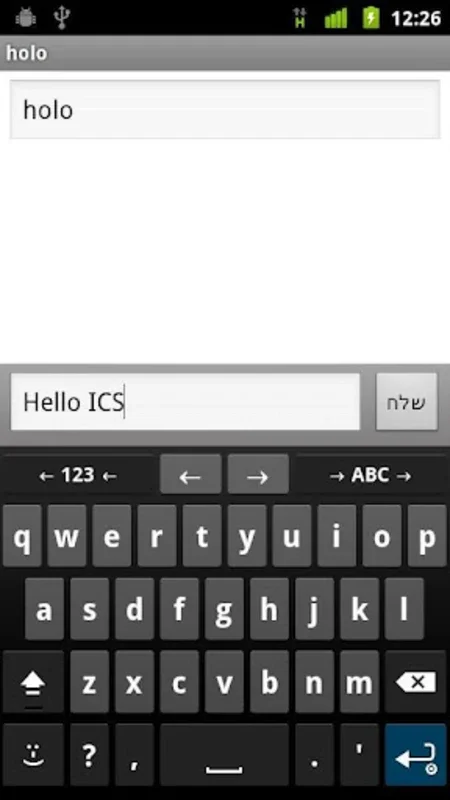 ICS Theme for AnySoftKeyboard for Android - Enhance Typing