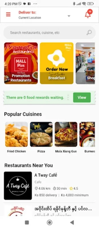 Mall Plus for Android: A World of Cuisine at Your Doorstep