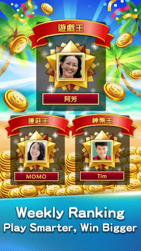 麻雀 神來也麻雀 (Hong Kong Mahjong) for Android - Authentic Cantonese Mahjong Experience