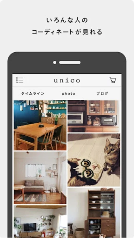 unico公式アプリ for Android - Enhance Your Home Life