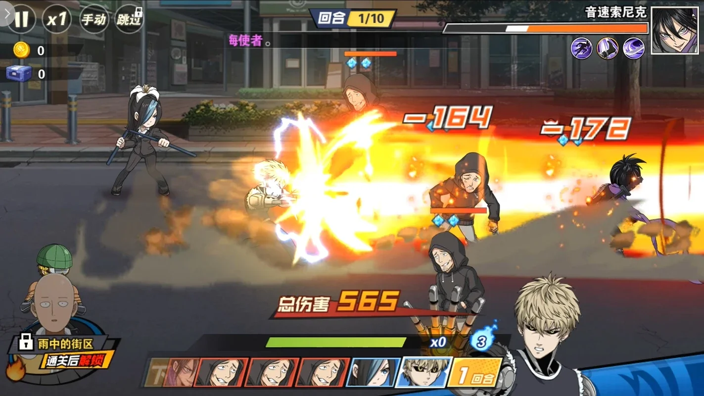 One Punch-Man: The Strongest Man (CN) for Android - Download the APK from AppHuts