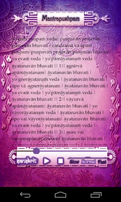 Mantrapushpam for Android - Explore Vedic Hymns