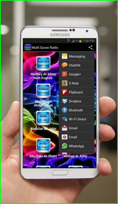 Multi Quran Radio for Android - Stream Quran Recitations