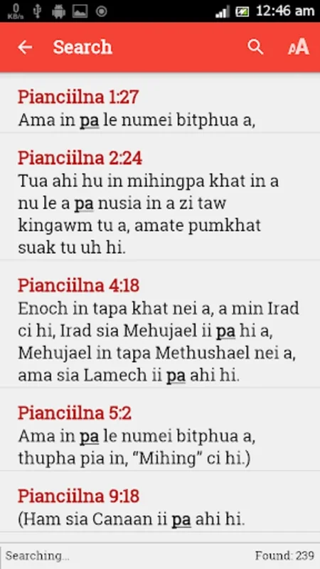 Siyin Bible for Android - Enrich Your Spiritual Journey