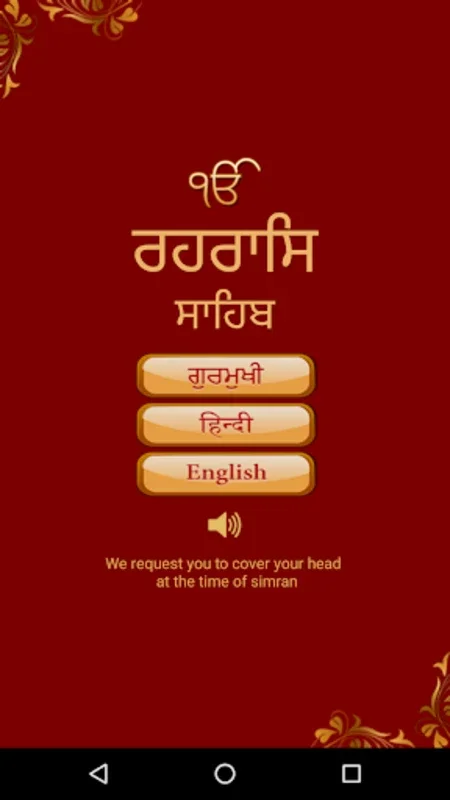 Rehras Sahib With Audio for Android - Spiritual Hymns App