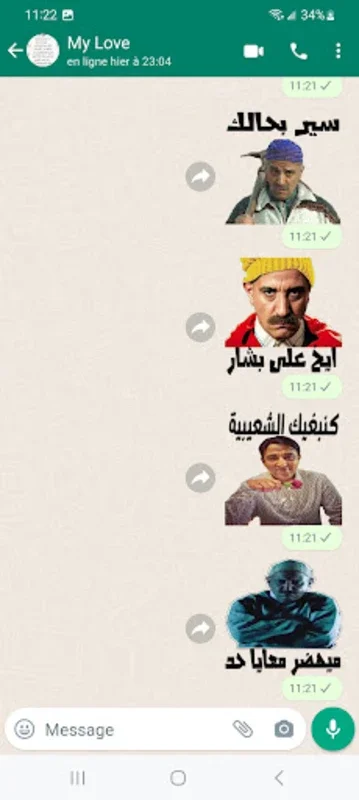 Moroccan Stickers for Android - Discover Cultural Messaging