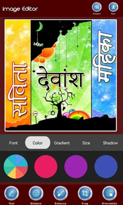 Photo Pe Naam Likhe हिंदी में for Android: Personalize Photos with Hindi Text