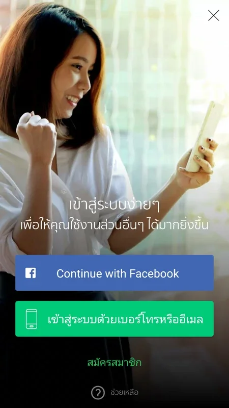 Kaidee for Android - The Premier Thai Marketplace