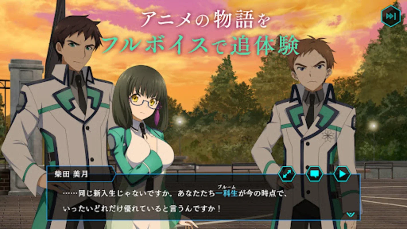 Mahouka Koukou no Rettousei: Reloaded Memory - Android RPG with Magic Battles