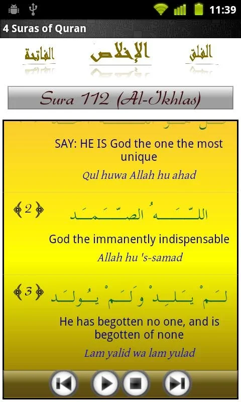 4 Suras of Quran for Android: Spiritual Exploration