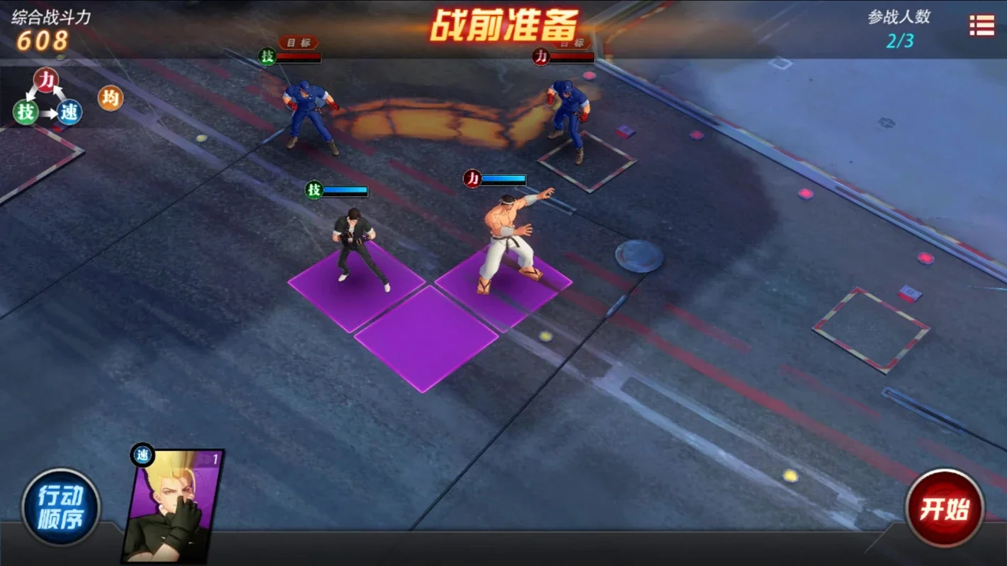 The King of Fighters: Tactics for Android - An Epic Turn-based Strategy Game