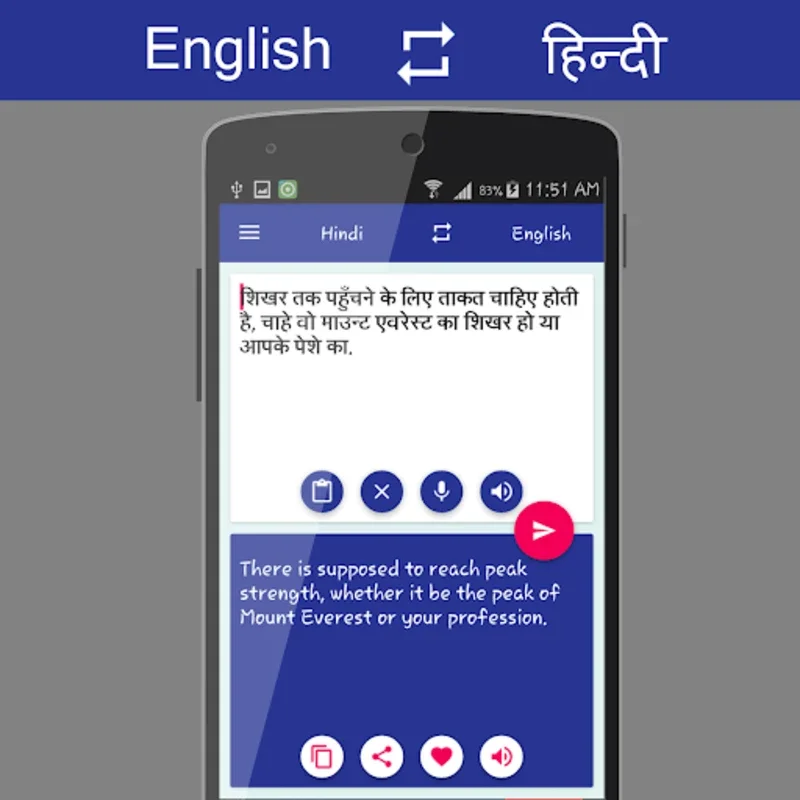 English - हिंदी Translator for Android: Seamless Translations