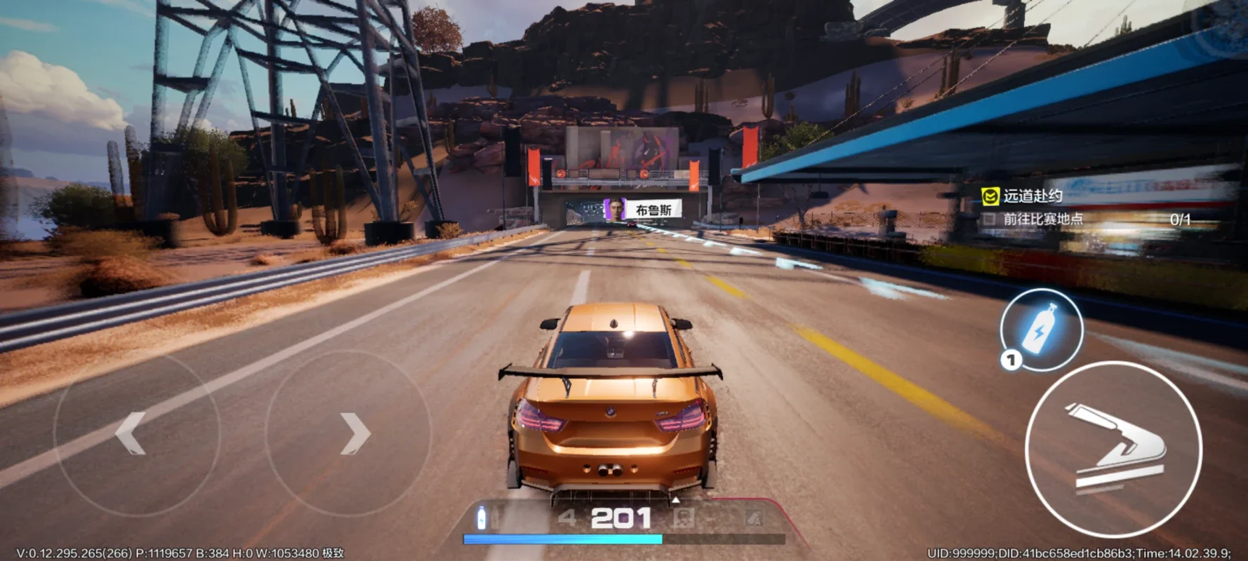 Need for Speed Online: Mobile Edition for Android - Unleash Your Racing Skills