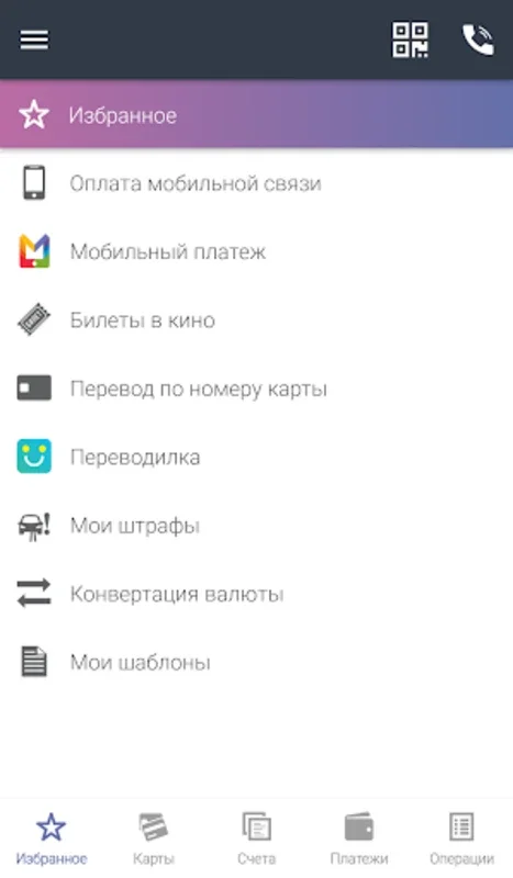 АПБ for Android - Unleashing Its Potential