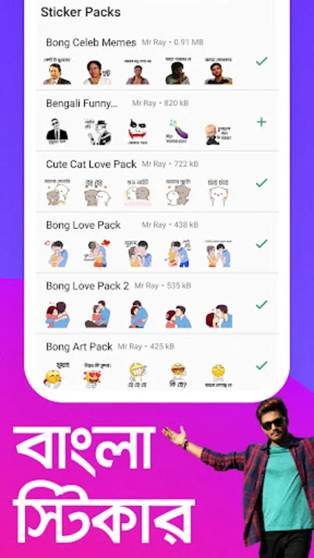 Bengali Stickers for WhatsApp on Android - Enhance Chats