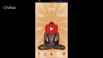 Jain Tirthankara for Android - Spiritual Resource App