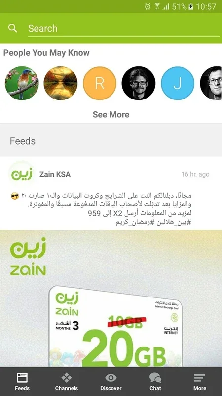 Hala Messenger for Android - Seamless Chat Experience