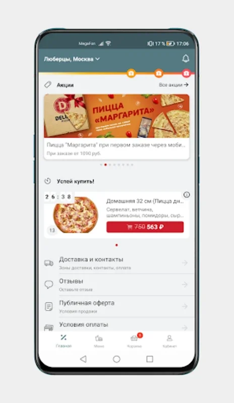 DeluxePizza for Android - Order Delicious Pizzas with Ease