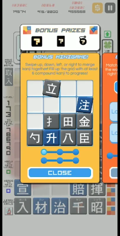 Kanji Drop for Android - An Interactive Learning App