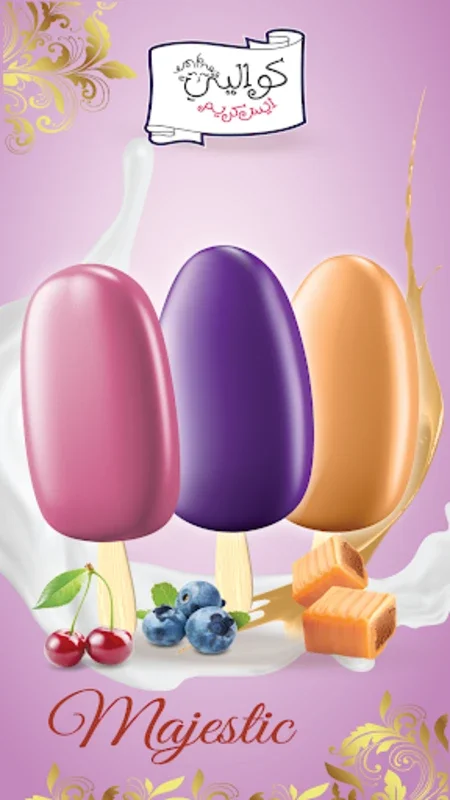 Kwality Ice Cream كواليتي آيس for Android - Premium Natural Flavors