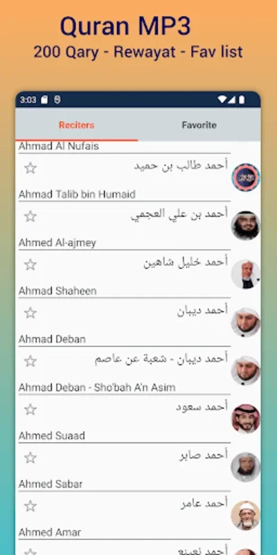 Saad Al Ghamdi Full Quran mp3 for Android - No Download Required