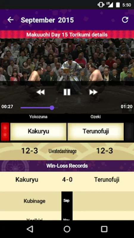 Grand Sumo for Android - Stay Updated with Sumo Wrestling