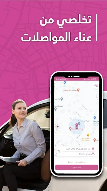 Taxi Rose for Android - Hassle - Free Ride Booking