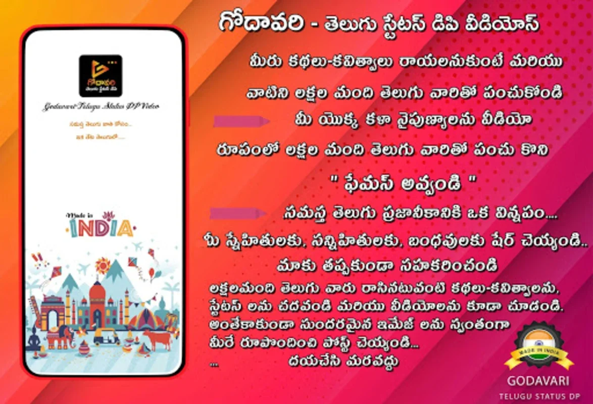 Godawari Telugu Status DP 2022 for Android - Rich Telugu Content