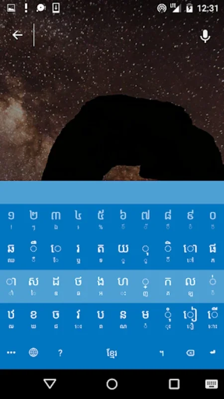 Khmer Smart Keyboard for Android - Seamless Typing Experience