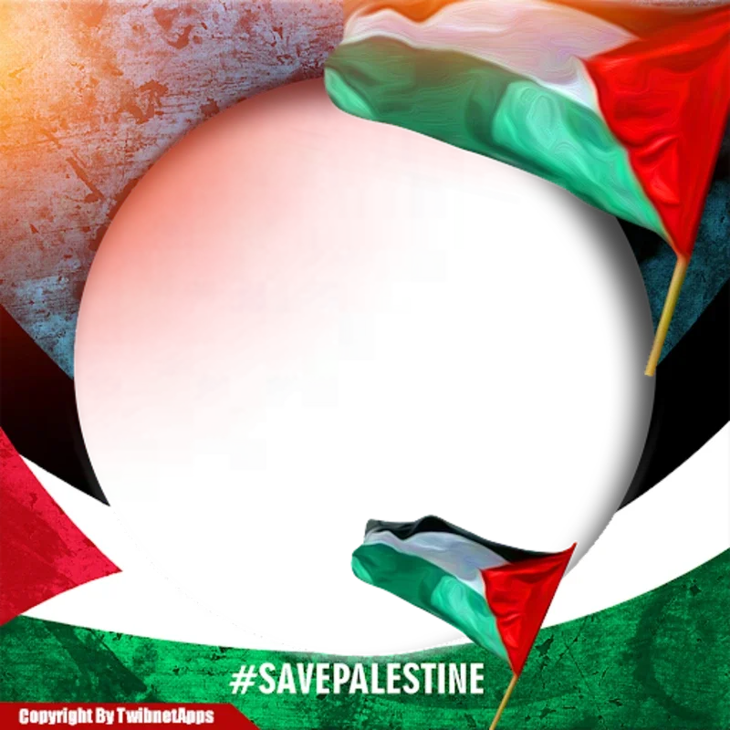 Palestine Photo Frame for Android - Download the APK from AppHuts