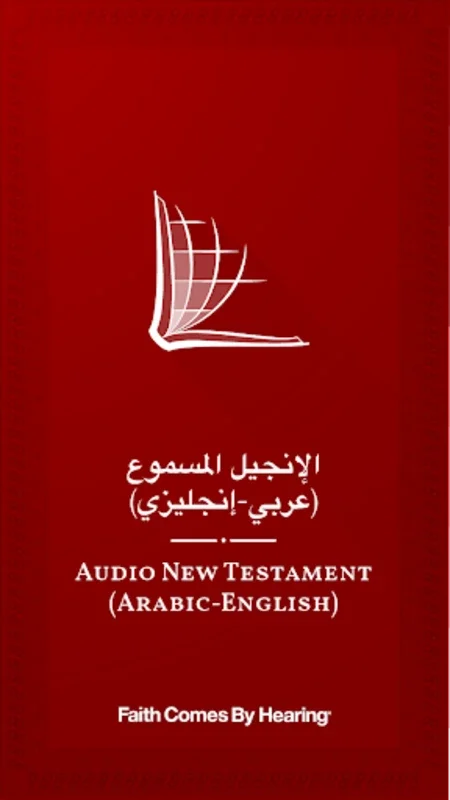 Arabic Bible with English (الك for Android - Enhance Your Spiritual Journey