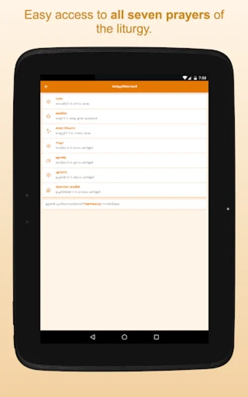 SyroMalabar Praarthanakal for Android - Enriching Spiritual Worship