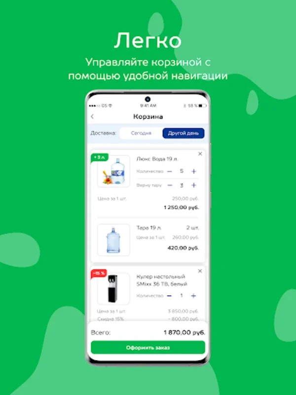 Люкс Вода - Доставка воды for Android: Convenient Water Delivery