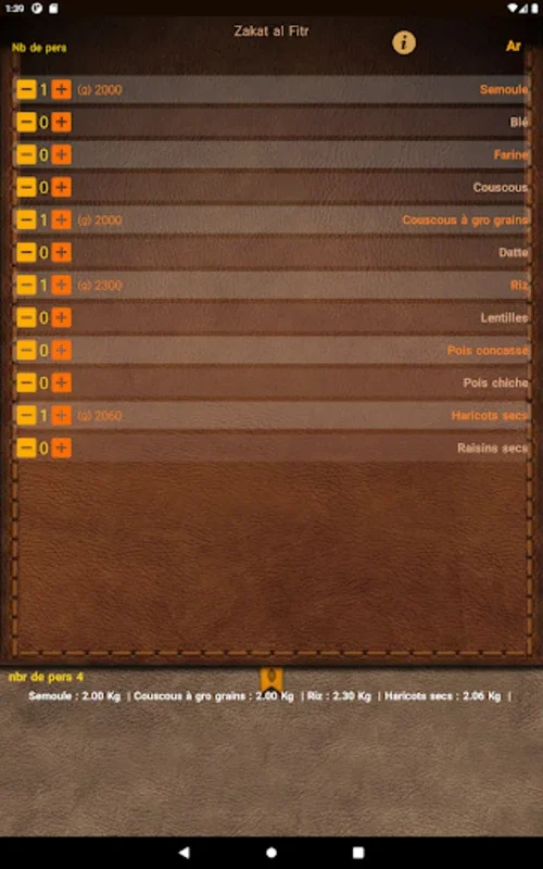 حاسبة زكاة الفطر for Android - Calculate Zakat al-Fitr Easily
