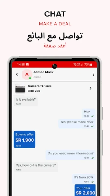 dubizzle Saudi Arabia for Android - Local Buying & Selling Made Easy