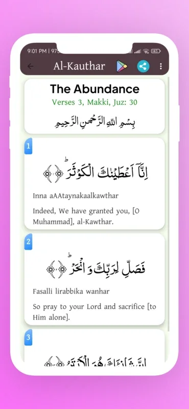 Small 26 Surah English for Android - Enhance Your Spiritual Journey