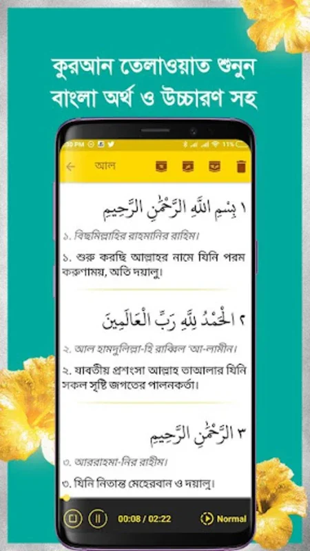 Al-Quran for Android: Enrich Your Spiritual Journey