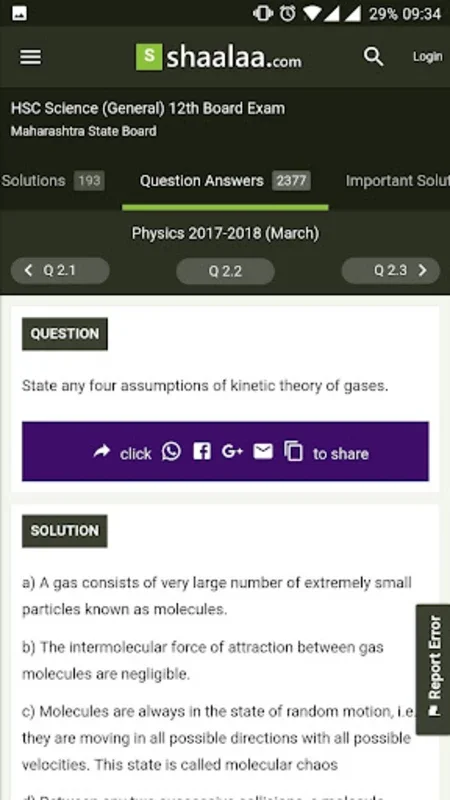 Shaalaa: The Study App for Android - Comprehensive Exam Prep