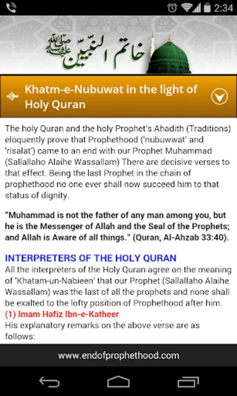 Khatm-e-Nubuwatt (ختم نبوت) for Android - Enrich Your Islamic Knowledge