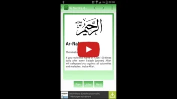 99 Names of Allah for Android - Enrich Your Spiritual Journey