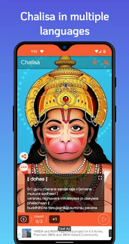 Hanuman Chalisa for Android - Connect with Devotion Anytime